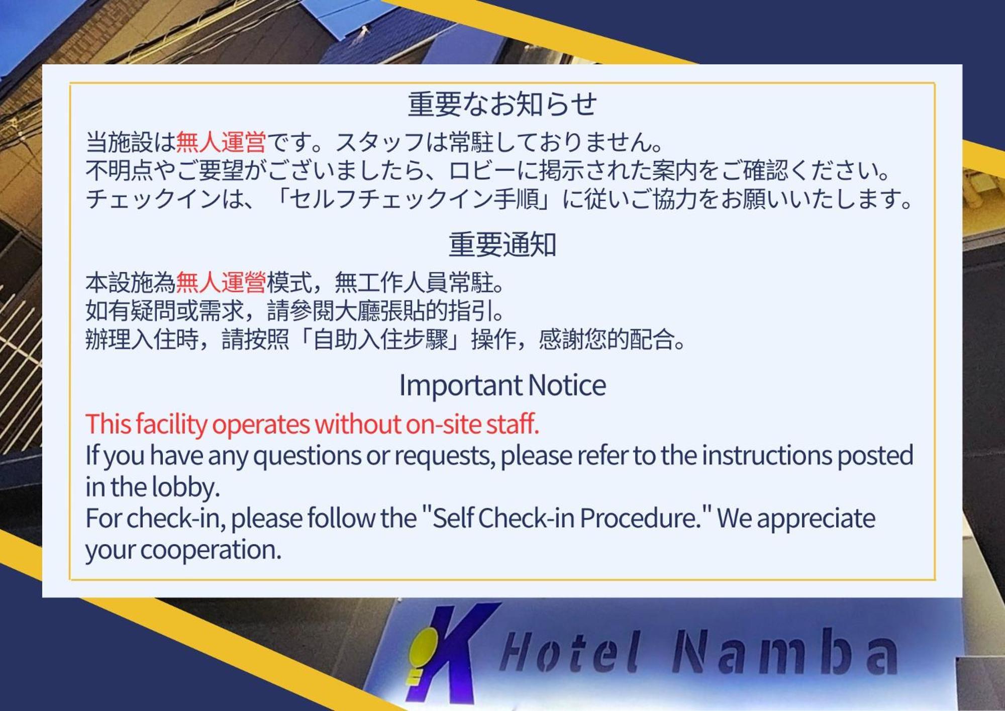 K Namba Appartamento Osaka